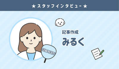 ★Senil Japan 직원 소개 : 우유★
