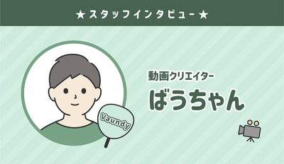 ★Senil Japan Creator 소개 : Bau -Chan★