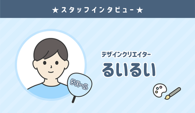★Senil Japan Creator 소개 : Ruu★