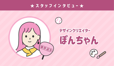★Senil Japan Creator 소개 : Pon-Chan★