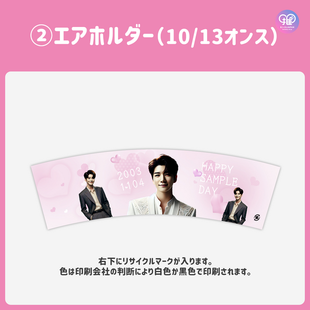 [스마트 폰 캔버에 의해 편집] 디자인 템플릿 (N0.0330)
