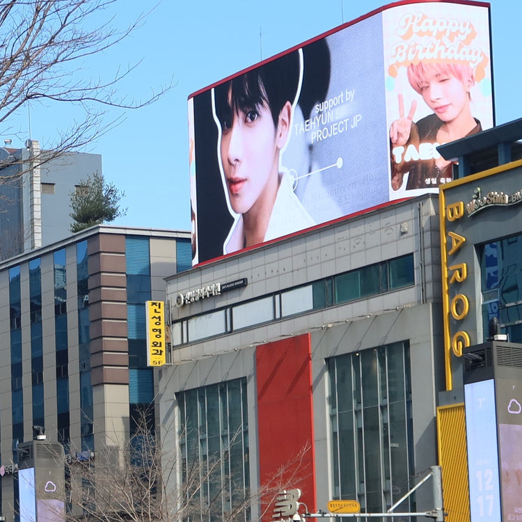 【TOMORROW X TOGETHER 태현】 강남역 규정빌 전광판 생일광고사례 (2025/02)