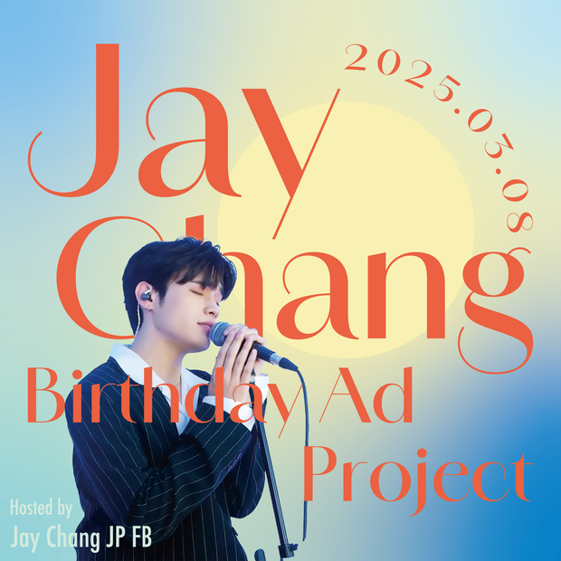 Jay Chang Birthday Ad Project