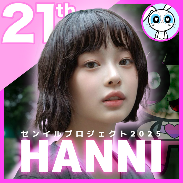꿀생일프로젝트 2025