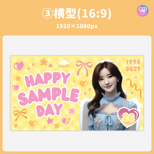 [스마트 폰 캔버에 의해 편집] 디자인 템플릿 (N0.0227)