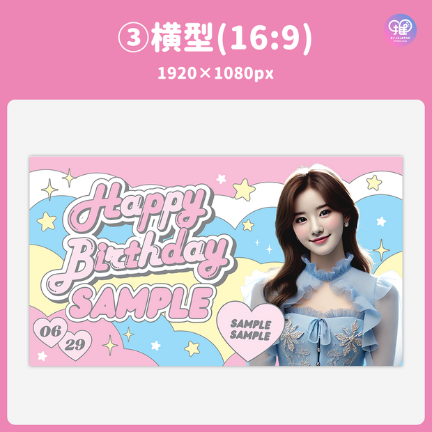 [스마트 폰 캔버에 의해 편집] 디자인 템플릿 (N0.0228)