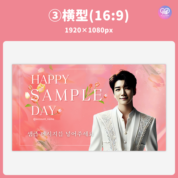 [스마트 폰 캔버에 의해 편집] 디자인 템플릿 (N0.0307)
