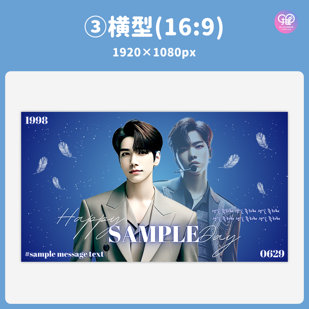 [스마트 폰 캔버에 의해 편집] 디자인 템플릿 (N0.0223)