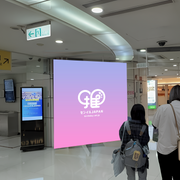 【台湾】台北転運駅1F+2F TV(計5台)