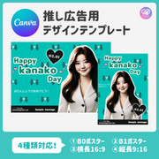 [스마트 폰 캔버에 의해 편집] 디자인 템플릿 (N0.0117)