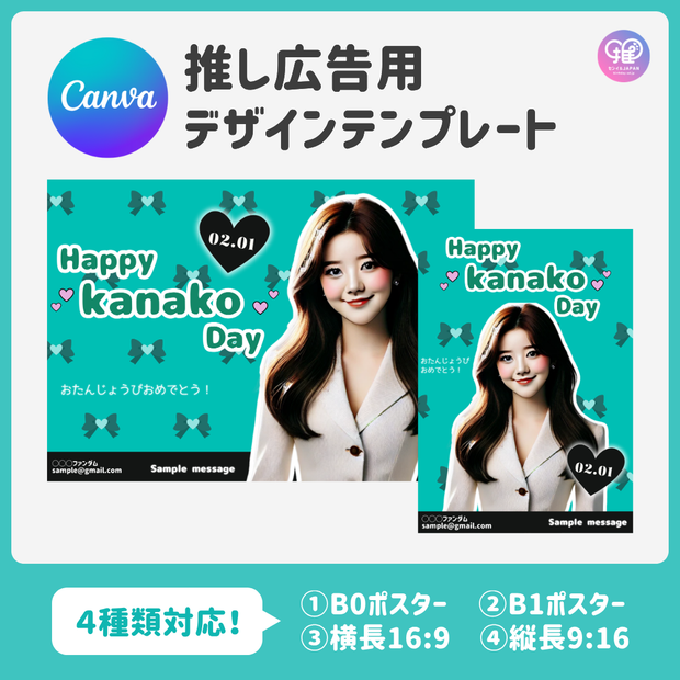 [스마트 폰 캔버에 의해 편집] 디자인 템플릿 (N0.0117)
