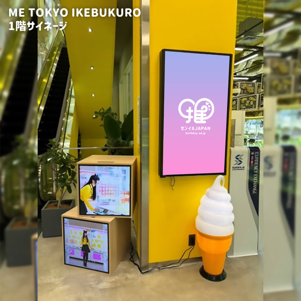 [Shinjuku, Ikebukuro, Shibuya] 나 도쿄 디지털 간판 3 상점 세트