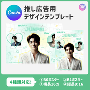 [스마트 폰 캔버에 의해 편집] 디자인 템플릿 (N0.0106)