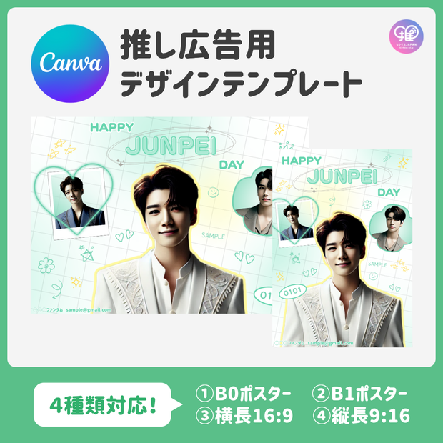 [스마트 폰 캔버에 의해 편집] 디자인 템플릿 (N0.0106)