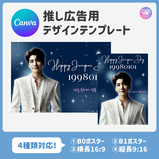 [스마트 폰 캔버에 의해 편집] 디자인 템플릿 (N0.0118)
