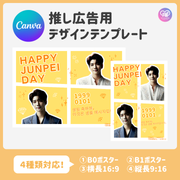 [스마트 폰 캔버에 의해 편집] 디자인 템플릿 (N0.0111)