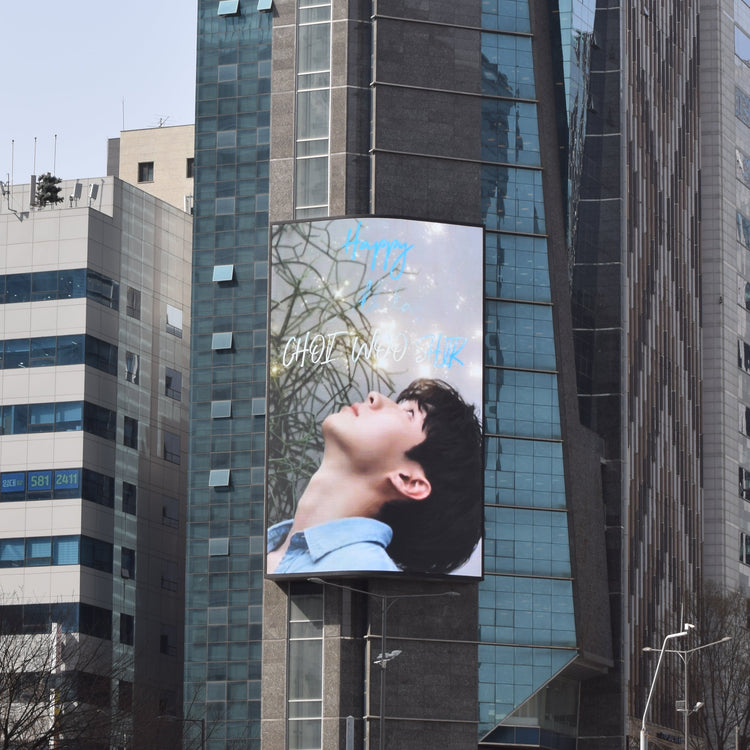 【한국 배우 최우식】 강남 아이 타워 전광판 생일광고사례 (2025/03)