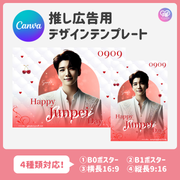 [스마트 폰 캔버에 의해 편집] 디자인 템플릿 (N0.0112)