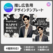 [스마트 폰 캔버에 의해 편집] 디자인 템플릿 (N0.0105)
