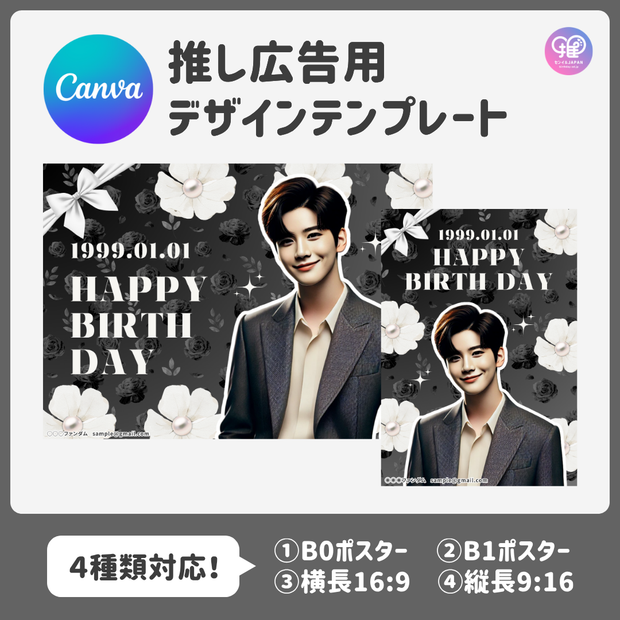 [스마트 폰 캔버에 의해 편집] 디자인 템플릿 (N0.0105)