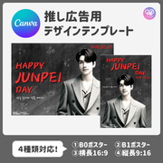 [스마트 폰 캔버에 의해 편집] 디자인 템플릿 (N0.0116)