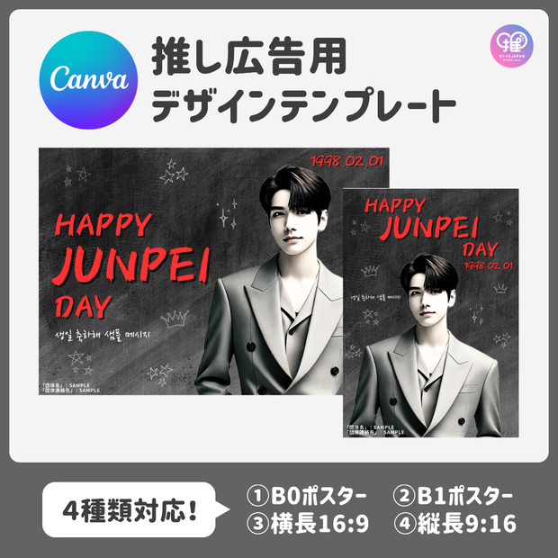 [스마트 폰 캔버에 의해 편집] 디자인 템플릿 (N0.0116)