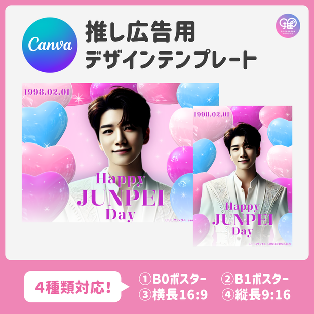 [스마트 폰 캔버에 의해 편집] 디자인 템플릿 (N0.0115)