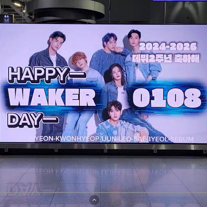 【WAKER】인천공항 T1역 디지털 사이니지 생일광고사례 (2026/1)