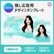 [스마트 폰 캔버에 의해 편집] 디자인 템플릿 (N0.0104)