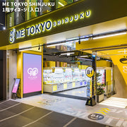 [Shinjuku, Ikebukuro, Shibuya] 나 도쿄 디지털 간판 3 상점 세트