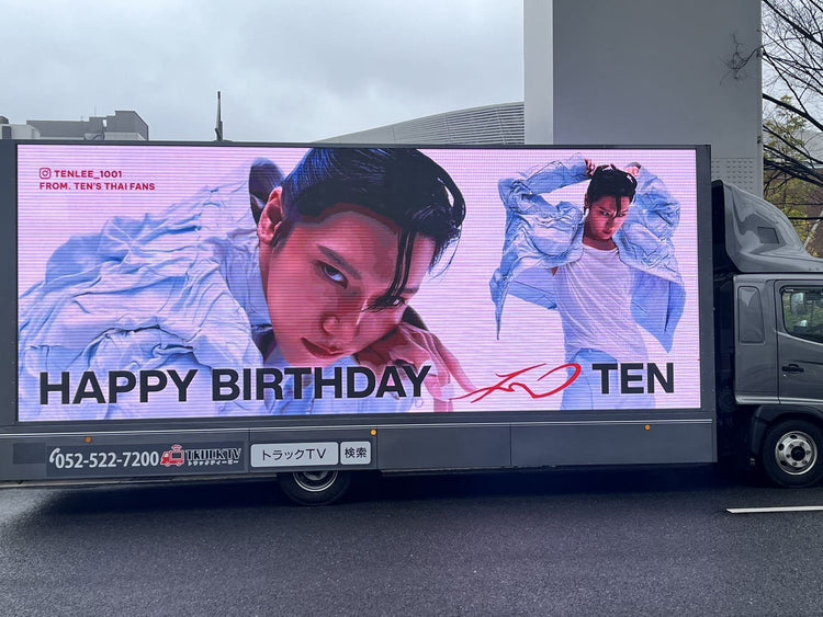 【NCT 텐】 애드랙 광고 생일광고사례 (2024/02)