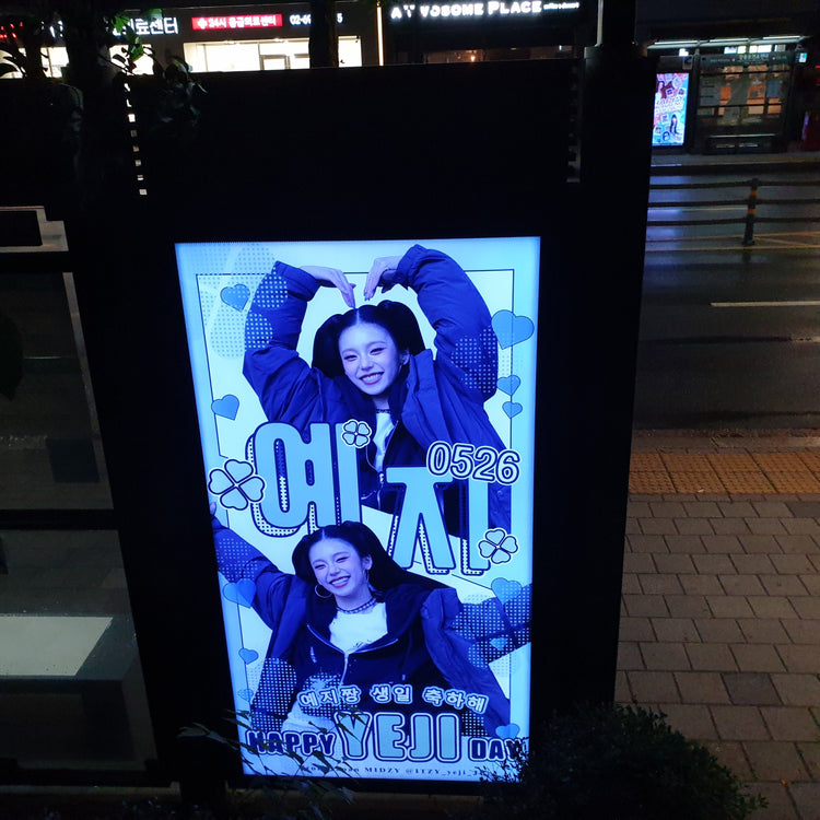 【ITZY 예지】 JYP 주변 버스 쉘터 광고 생일광고사례 (2025/05)