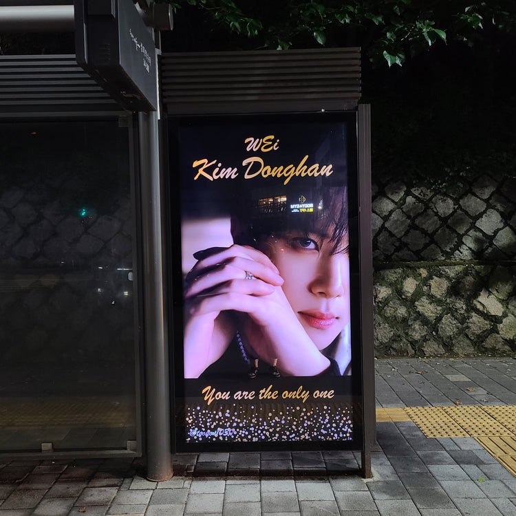 【WEi 김동한】마포구・서대문구 버스 쉘터 광고 생일광고사례 (2025/06)