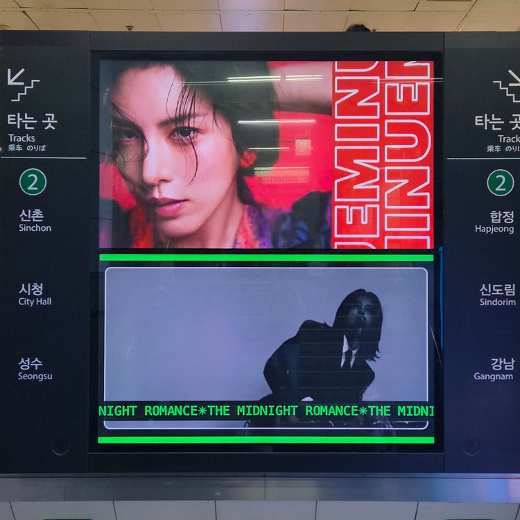 【한국배우 노미누】홍대입구역 MAX VISION 생일광고사례 (2025/07)