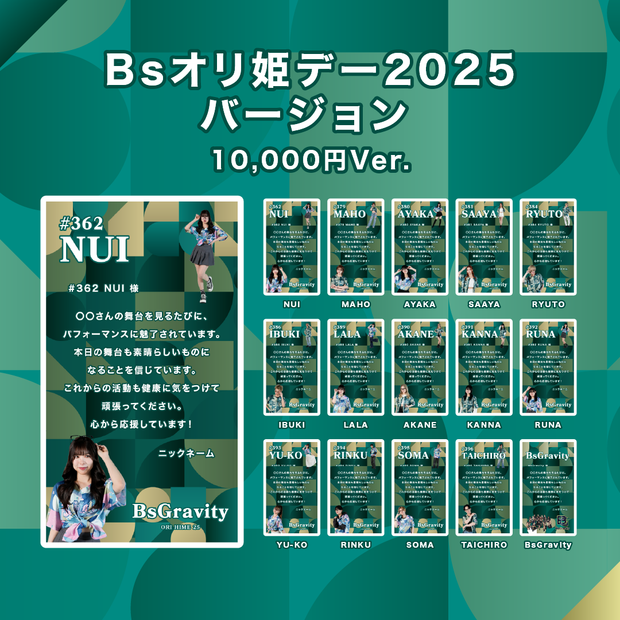 bsgravity