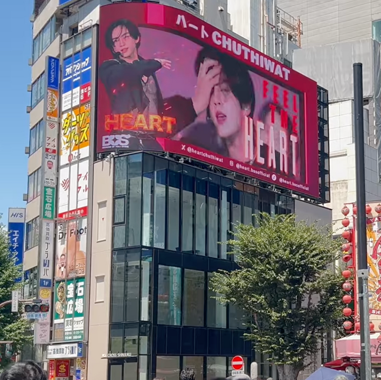 【BUS HEART】신주쿠 크로스 신주쿠 비전 생일광고사례 (2025/8)