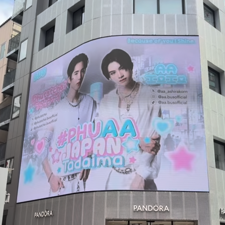 【BUS PHUTATCHAI&AA】시부야 Pandora Vision 생일광고사례 (2025/8)