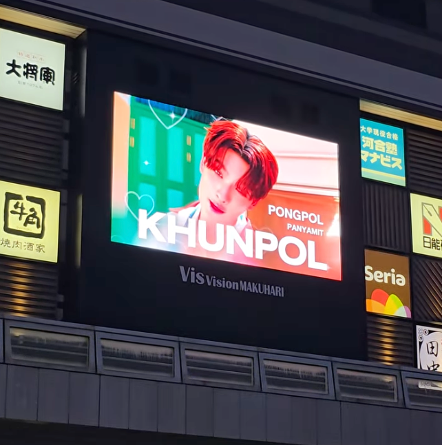 【BUS KHUNPOL】치바 비스비전 마쿠하리(남쪽 출구)생일광고사례 (2025/8)