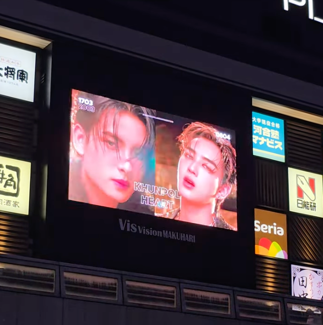 【BUS KHUNPOL & HEART】치바 비스비전 마쿠하리(남쪽 출구)생일광고사례 (2025/8)