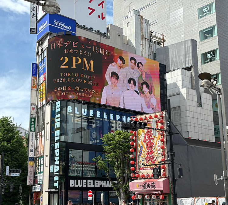【아오이 나츠키】 신주쿠 크로스 신주쿠 비전 생일광고사례 (2026/2)