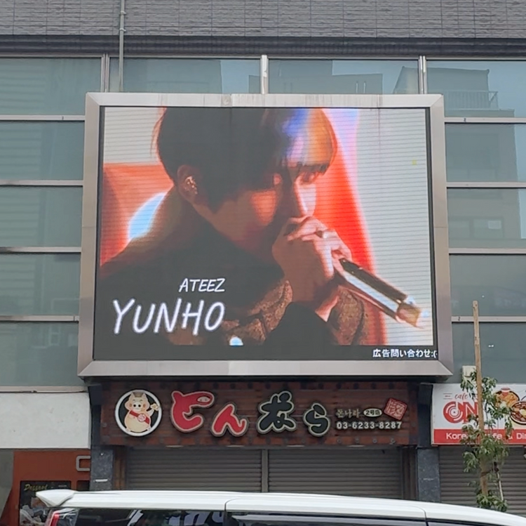 【N.TOP 강현】신주쿠 신오쿠보 K-비전Ⅰ 생일광고사례 (2026/2)