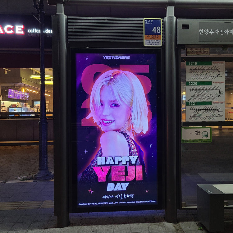 【ITZY 예지】 JYP 주변 버스 쉘터 광고 생일광고사례 (2026/05)