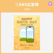 [스마트 폰 캔버에 의해 편집] 디자인 템플릿 (N0.0125)