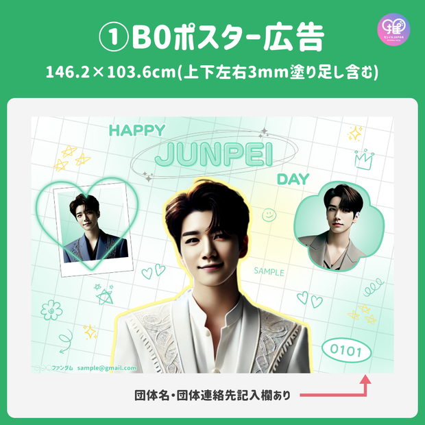 [스마트 폰 캔버에 의해 편집] 디자인 템플릿 (N0.0106)