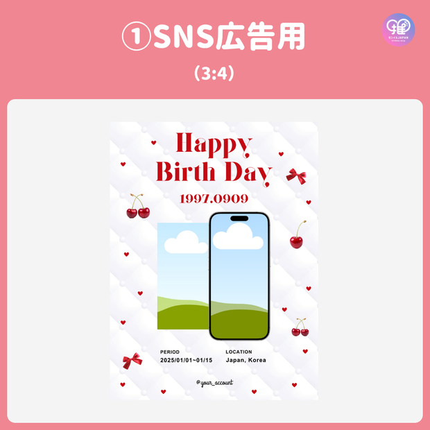 [스마트 폰 캔버에 의해 편집] 디자인 템플릿 (N0.0127)