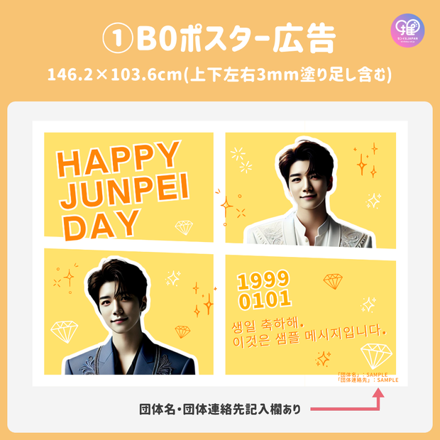 [스마트 폰 캔버에 의해 편집] 디자인 템플릿 (N0.0111)