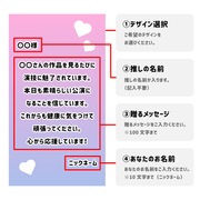 [10 주년 라이브] Ohashi Ayaka#최애나에게 메시지를주세요!