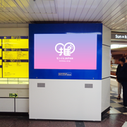 [Nagoya Station/Sakae Station] Chikavision (7면 세트)