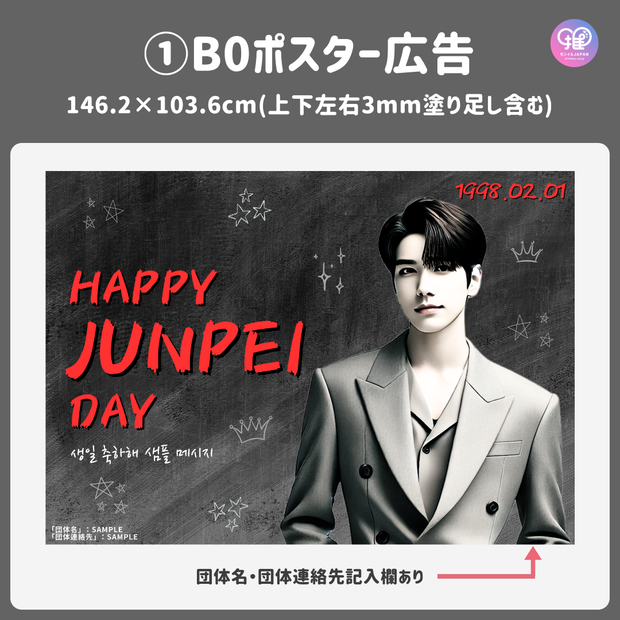 [스마트 폰 캔버에 의해 편집] 디자인 템플릿 (N0.0116)