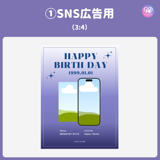 [스마트 폰 캔버에 의해 편집] 디자인 템플릿 (N0.0123)